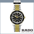 Rado R32138153 Captain Cook Automatic Watches upc 7612819061467 Discount